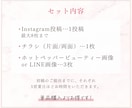 美容サロン向け＊販促画像をまとめて制作します 季節イベント・新メニュー・キャンペーン等の集客&販促強化に◎ イメージ3