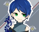 SNSのアイコン向けのイラストを描きます アニメ塗りのかわいいイラストをお届けします！ イメージ10