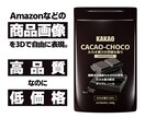 2Dデータから3Dパッケージデータを作成します 平面のデザインはあるけど3D化したい、そんなご希望を叶えます イメージ1