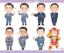 写真を元にあたたかいタッチの似顔絵イラスト描きます 成長記録や家族の思い出づくり、プレゼントにおすすめです。 イメージ4
