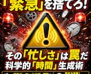 目を引く！各種SNSのサムネイル制作します 0.1秒で指を止めるAI視覚戦略！SNSをトータルデザイン イメージ9