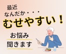 最近むせやすい方へ/ご相談に乗ります いつまでも健口で過ごせるために イメージ1