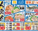 ポップで可愛いチラシ作ります ポップで可愛く人間味のあるデザインで絶対に目立ちます！ イメージ4