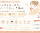 誰かに話したいを我慢しないでください。お聞きします 誰かに聞いてほしいをお手伝いします☘️ イメージ1