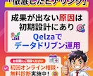 任せるならプロに！Instagram運用代行します SNSのプロがインスタ強化！集客・採用・フォロワー獲得を支援 イメージ6