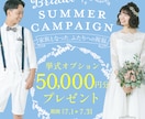 23年末までの特別価格！バナー制作いたします 女性/子供向け商品バナーが得意です♫ イメージ10