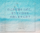 お仕事運・人間関係を数秘術とタロットで占います 疲れた心を解き放つ、あなただけのメッセージ イメージ3