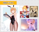 アイコン描きます 各種プランご用意♪SNSなどで利用できるアイコン制作♪ イメージ6