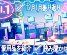 VTuber歓迎！クリック率UP！サムネ制作します 実績作りのため3月15日まで1000円で制作します！ イメージ3