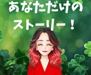 大転落から立ち直ったなどあなたの人生の話を聴きます ・人には言えない話・PTSDで苦しんでいる話・自慢したいなど イメージ1