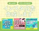 おしゃれなSNS用投稿画像を作成します WEBデザイナーがセンスの良いドンピシャな画像を作成します イメージ1