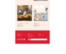 SEO検定1級×デザイン性のあるサイト制作します 【WordPress納品】【オリジナルデザイン】 イメージ2
