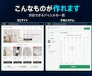 他社が断った難案件も解決！ウェブ開発・改修します 他で断られた案件、放置された古いシステムも私が解決します イメージ6