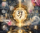 霊感霊視！恋愛、仕事、人間関係をビジョン化します ココナラ初公開 ◆ソウル・プロファイリングで運命を直念透視！ イメージ7