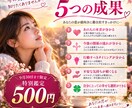 あの人の今の気持ちをズバリ鑑定します 「今この瞬間、あの人があなたに抱く本音を読み解きます」 イメージ2