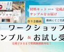 手持ち材料で沖縄の御守りサングヮーの作り方教えます 材料は紐と布とウッドビーズでOK！沖縄の伝統文化に触れよう♪ イメージ6