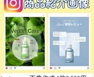 インスタ 韓国・女性向けSNS画像制作代行します 美容・女性向けに特化したSNS用デザインが得意です♪ イメージ1