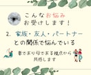 チャットでぐち悩み話して下さい！優しく寄りそいます チャット（トークルーム）で気軽に安心!心を軽くお手伝いします イメージ4