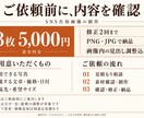 お店の写真でSNS告知画像を3枚作ります 新商品やキャンペーンを、見やすく伝わる一枚に イメージ2