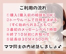 障がい児ママの愚痴も本音も1時間チャットで聴きます 自閉症×知的障害の息子と24年｜大人になった今の話もできます イメージ9