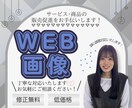 売上・集客に繋がるデザイン制作いたします お客様にご満足いただけるデザインを丁寧に誠心誠意制作します！ イメージ1