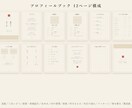 和モダン結婚式ペーパー4点セットをお届けします プロフィールブック・席次表・席札・メニュー表の4点セット イメージ2
