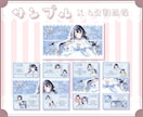壁紙・ネップリなどデジタルグッズ制作します ✧商用利用込み✧シンプルも立体感のあるデザインも得意です！ イメージ10