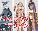 オリジナルキャラクターデザインを制作します あなたの思い描くキャラクターを産み出します！ イメージ1