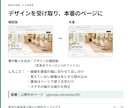 デザイン通りにHTML/CSSでコーディングします Figma・XD・画像から｜スマホ対応込み イメージ2