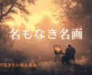 NotebookLMで爆速発信！毎日更新します 「コード不要」でAIを使い倒す！現役配信者が教える具体策 イメージ9