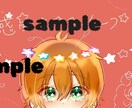 アイコンやキャラデザ イラスト関係全般描きます キラキラうるうるお目目が得意です！ イメージ2