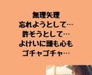トラウマ・被虐待の過去を抱えてい苦しんでいます お試しトラウマヒーリング付きチャット相談　辛い過去手放せます イメージ3