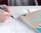 小学生、中学生、高校生のわからない問題を解きます 国立大学に在学中の私が丁寧に解説します! イメージ1