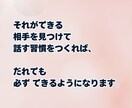 言語化の悩み、作家がお話ききます うまく話せなくてOK、1人で抱えないで イメージ5