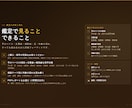 経営者・個人事業主向け手相鑑定します 経営の流れを手相から整える鑑定、事業・お金・転機を読みます イメージ3