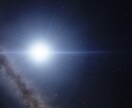シリウスのエネルギーで浄化、ヒーリングします あなたの抱えた闇を光へと変換し、安心のエネルギーで満たします イメージ1