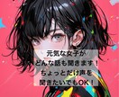 友達感覚でお話します 話し相手がいなくて困ってる人のお相手します！ イメージ1