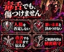 愛ある毒舌で本音をズバッとお伝えします 甘い言葉・忖度なし｜カードの結果を率直にお届けします イメージ4
