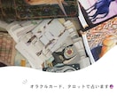お相手との恋愛全般占います たくさんのカードたちであなたを癒し、寄り添います☥☨☩✙✛✞ イメージ2