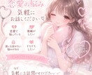 元看護師が恋愛のお悩み聞きます 悩み事、雑談、愚痴なんでも聞きます イメージ1