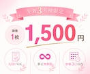 3名様限定価格！現役看護師が医療系バナー作ります インスタ/X/ブログ/HP/SNS/修正無制限/初稿3日以内 イメージ2