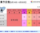 小学生対象　テスト対策＼＼国語評価Ａ／／取らせます 読解力や表現力を一緒に楽しく学んでいきましょう♪ イメージ6