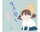 わかりやすい！読みたくなる！漫画を作成します 漫画養成講座でプロから教わった製作者が丁寧に漫画制作します イメージ5