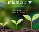 理解できない！避けられない！親子や上司部下占います 辛い人間関係やご家族！恋愛深掘りもオーダーメイド鑑定します★ イメージ7