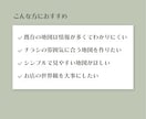 シンプルで見やすい案内地図作成します ショップカード等の雰囲気・世界観に合わせて作成します イメージ5