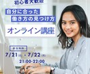 Canvaで伝わるチラシ制作します 文章付き・短納期で告知物を制作 イメージ3