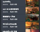 Switchのオンラインゲームを一緒に遊びます 桃鉄2・スプラ3・マイクラ・HFF・桃鉄1・スプラ2などなど イメージ5