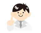 仕事、恋愛•浮気•不倫など様々な相談に乗ります 3児のアラフォーパパが何でも相談に乗ります。 イメージ1