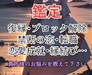 霊視・タロットの独自占術で占います 霊視/タロット/相性/復縁/結婚/不倫/縁結/開運/鑑定 イメージ1