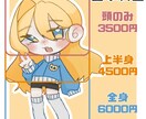 シンプルで可愛いミニキャラ立ち絵を描きます シンプルで可愛く使いやすい立ち絵お仕立てします！！ イメージ2